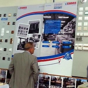 Η EMMIS στο Μουσείο Ηλεκτρολογικού Υλικού